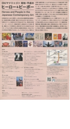 兵庫ウラ.jpg